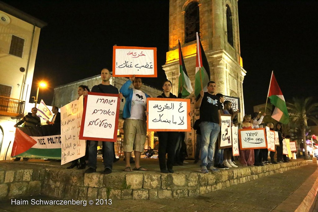 Demonstration in support of all political prisoners. jaffa | IMG_6759