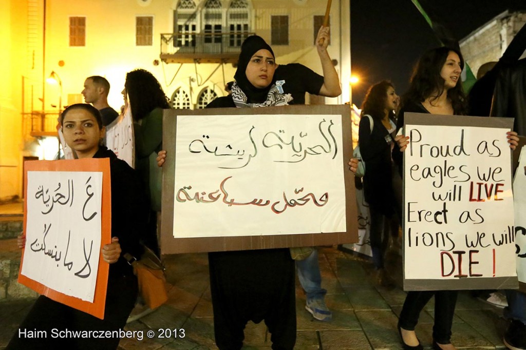 Demonstration in support of all political prisoners. jaffa | IMG_6771