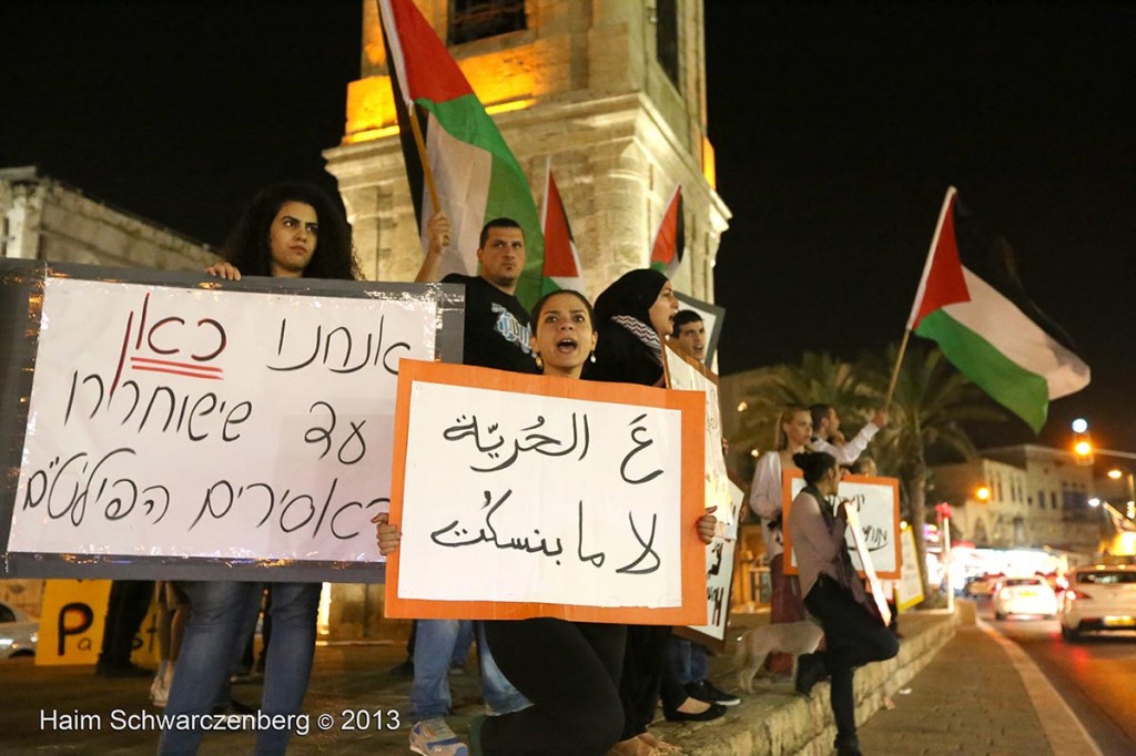 Demonstration in support of all political prisoners. jaffa | IMG_6772