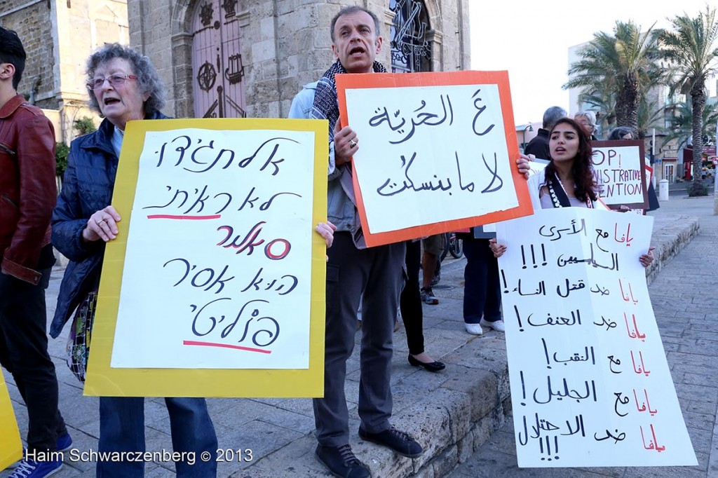 Demonstration in support of Samer Al-'Issawi. Jaffa | IMG_7089