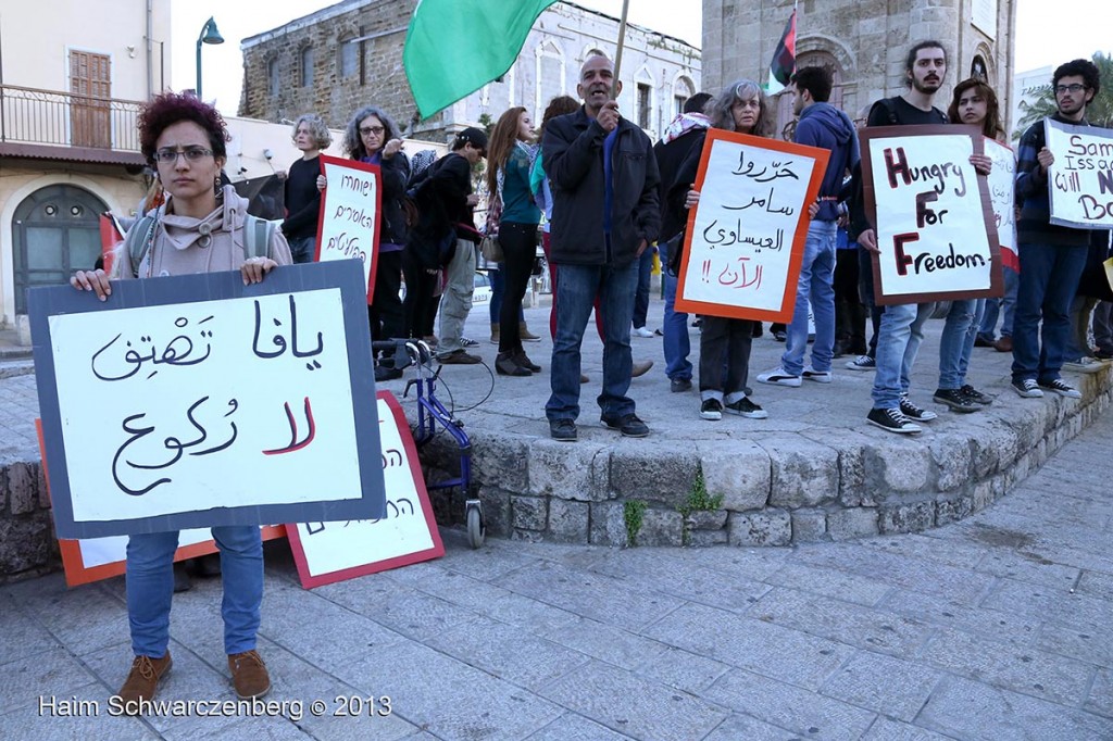 Demonstration in support of Samer Al-'Issawi. Jaffa | IMG_7130