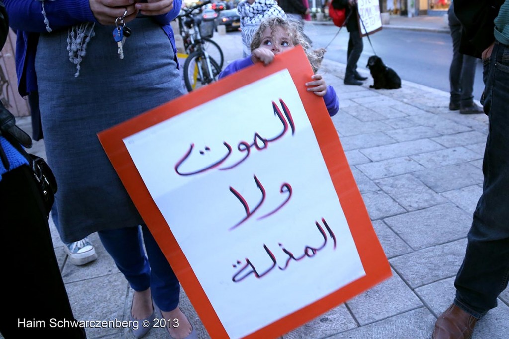 Demonstration in support of Samer Al-'Issawi. Jaffa | IMG_7152