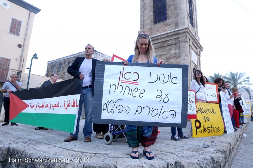 Demonstration in support of all political prisoners, Jaffa | IMG_1252