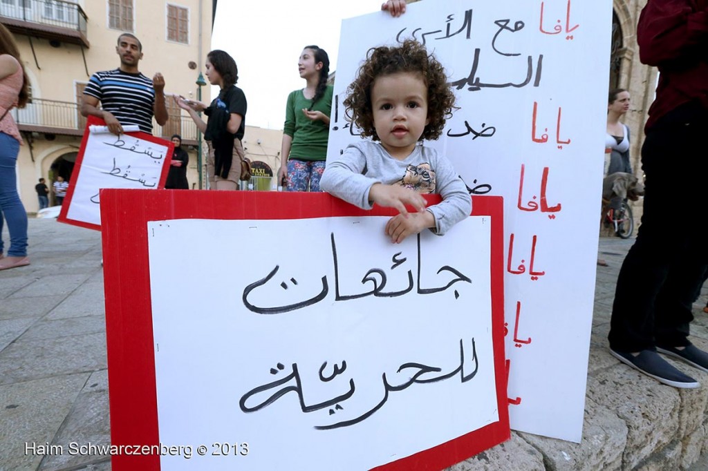 Demonstration in support of all political prisoners, Jaffa | IMG_1287