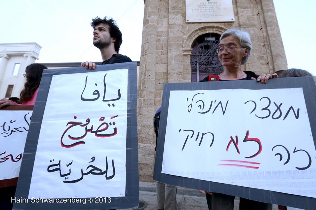 Demonstration in support of all political prisoners, Jaffa | IMG_1304