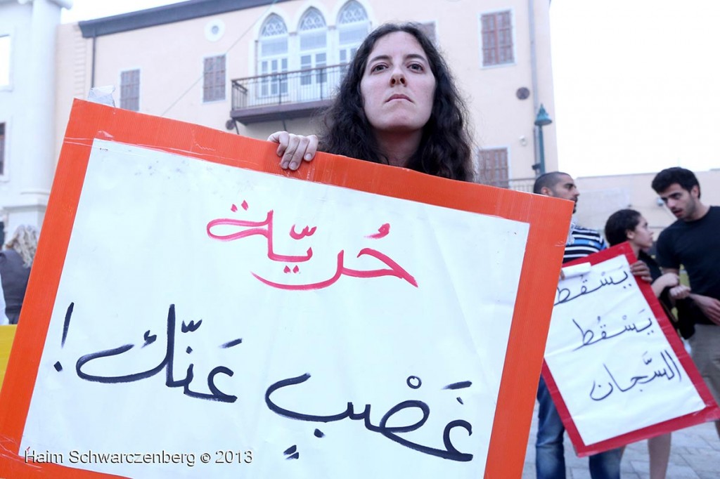 Demonstration in support of all political prisoners, Jaffa | IMG_1308