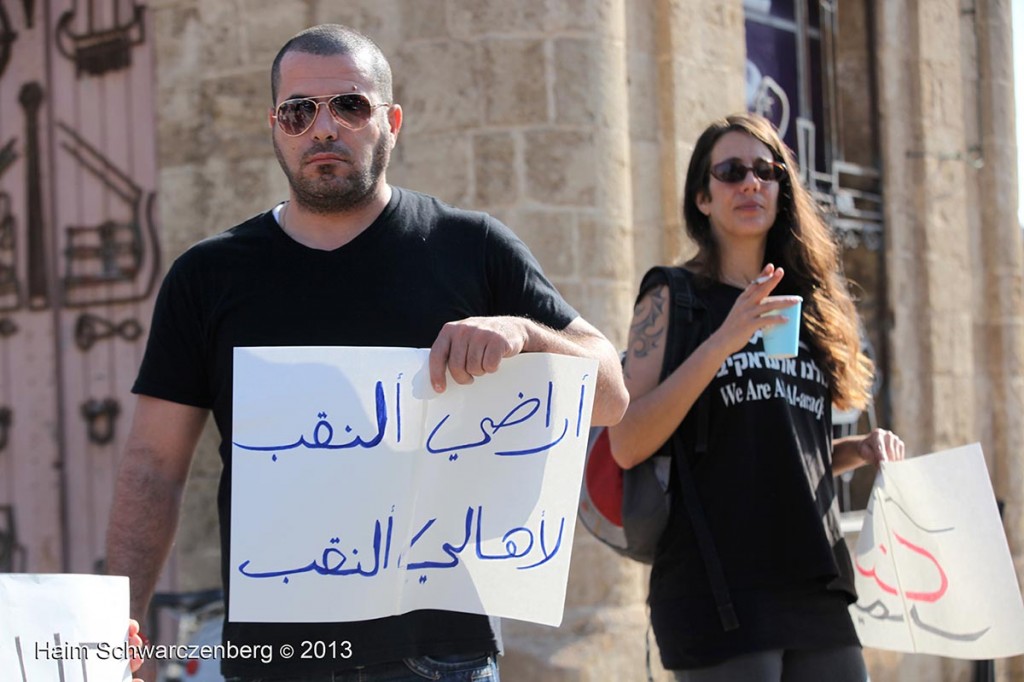 Yaffa demonstration against the Prawer Plan, 16.11.2013 | IMG_1562