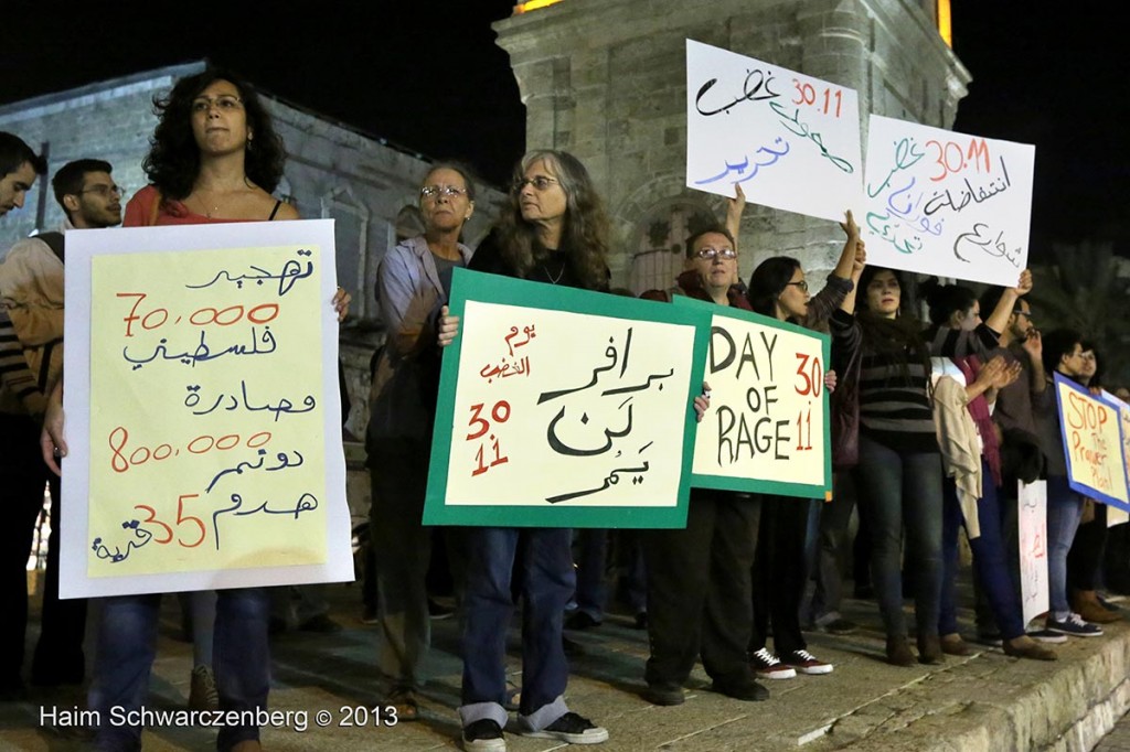 Yaffa demonstration against the Prawer Plan, 21.11.2013 | IMG_7356