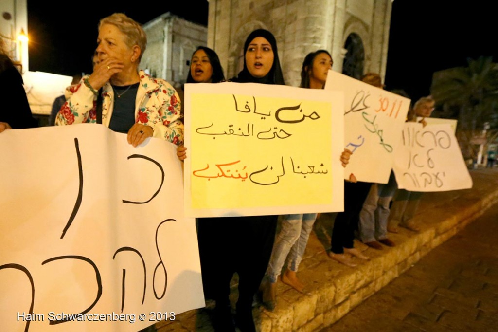 Yaffa demonstration against the Prawer Plan, 28.11.2013 | IMG_8132