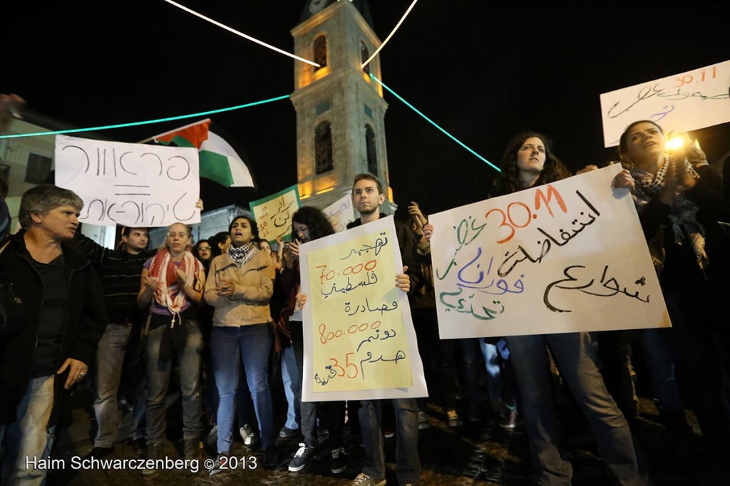 Day of Rage against the Prawer plan: Yafa, 30.11.2013 | IMG_9320