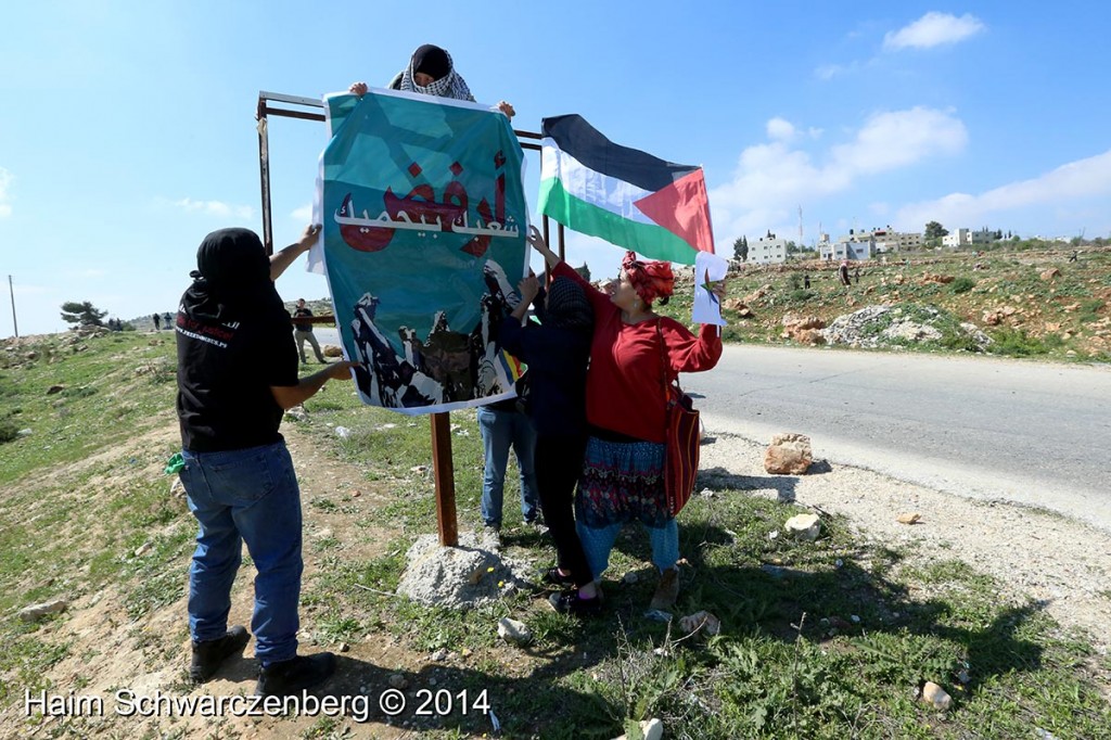 Nabi Saleh 21/03/2014 | IMG_7948