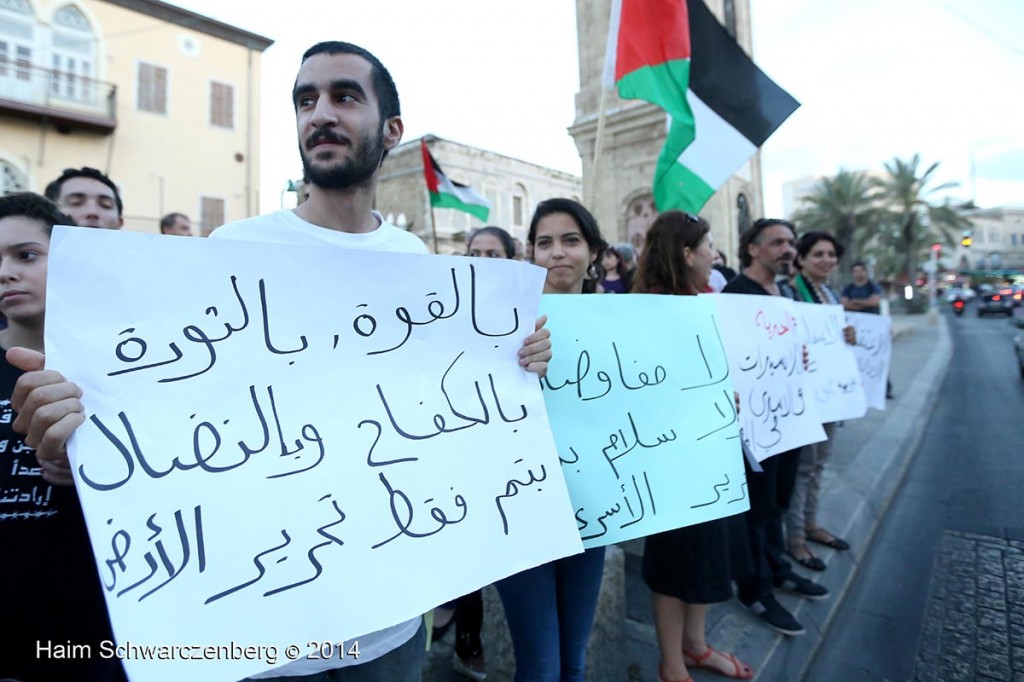 Solidarity with the Palestinian Political Prisoners, Yafa | IMG_2503