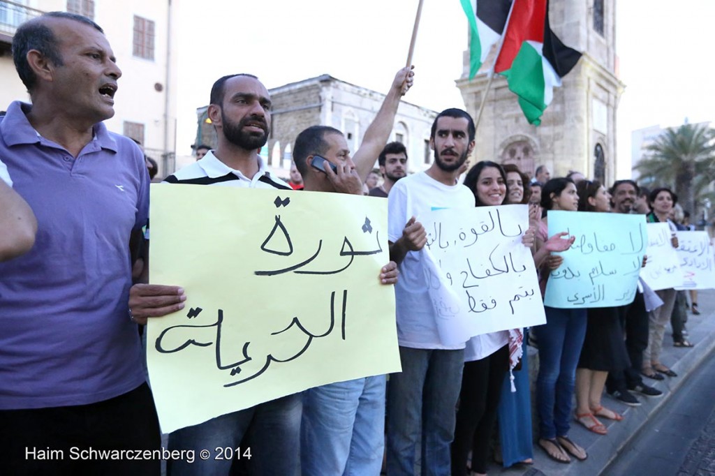 Solidarity with the Palestinian Political Prisoners, Yafa | IMG_2546