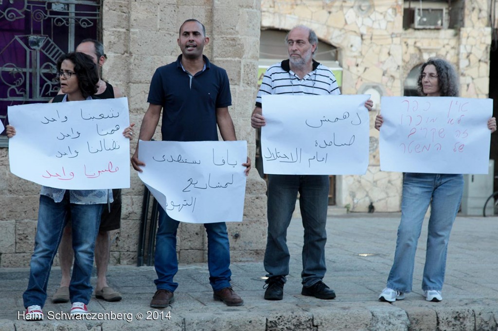 Solidarity with the Palestinian Political Prisoners, Yafa | IMG_2545