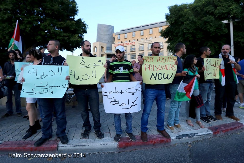 Solidarity with the Palestinian Political Prisoners, Yafa | IMG_3316