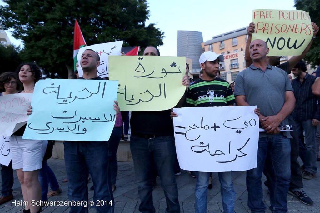 Solidarity with the Palestinian Political Prisoners, Yafa | IMG_3354