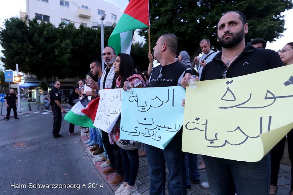 Solidarity with the Palestinian Political Prisoners, Yafa | IMG_3464