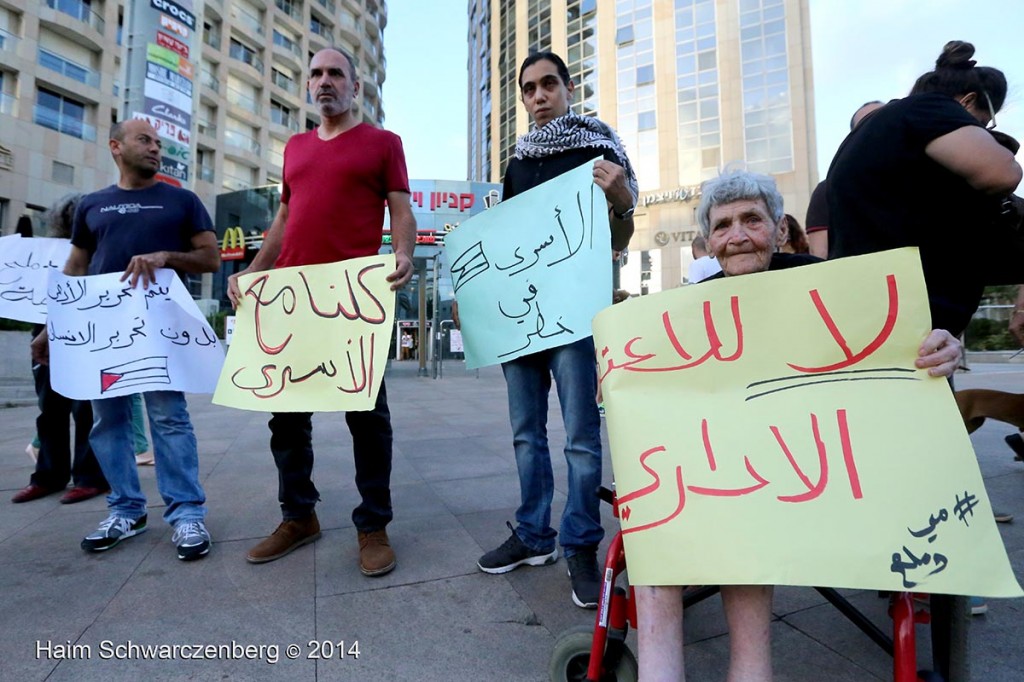 Solidarity with the Palestinian Political Prisoners | IMG_3508