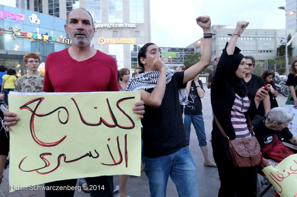 Solidarity with the Palestinian Political Prisoners | IMG_3645