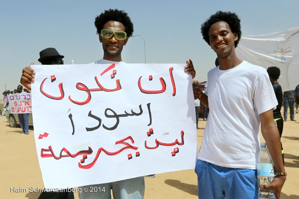 World Refugee Day 2014, Holot detention facility, Israel 20/06/2014 | IMG_6206