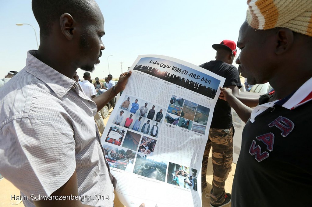 World Refugee Day 2014, Holot detention facility, Israel 20/06/2014 | IMG_6275