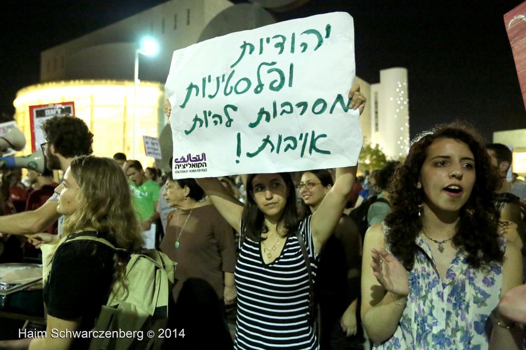 protest the ongoing massacre in Gaza, Tel Aviv | IMG_0128