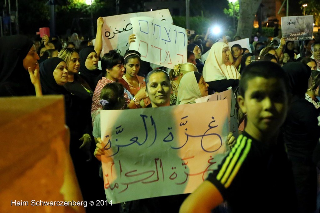 Jaffa Rally against the ongoing Massacre in Gaza | IMG_1608