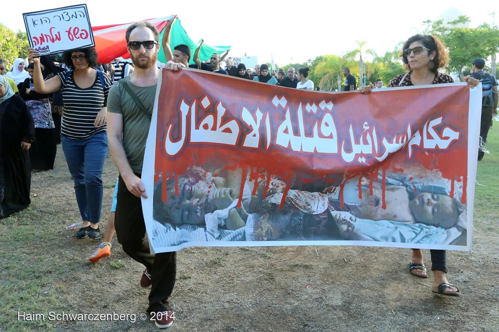 Rally against the ongoing massacre in Gaza, al-Lydd | IMG_3407