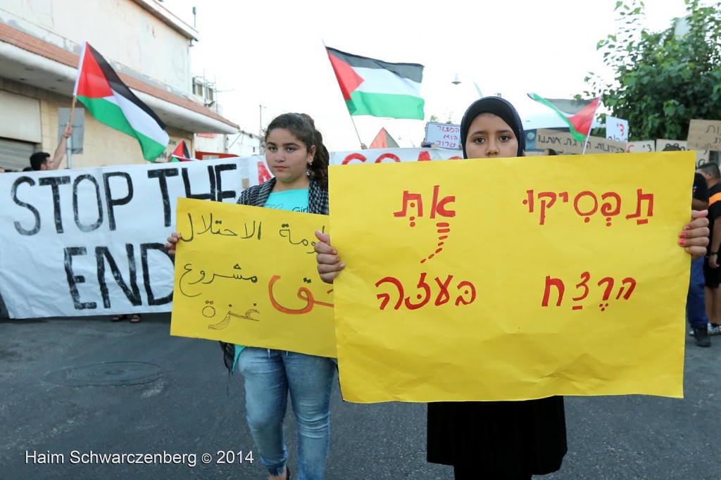 Rally against the ongoing massacre in Gaza, al-Lydd | IMG_3702