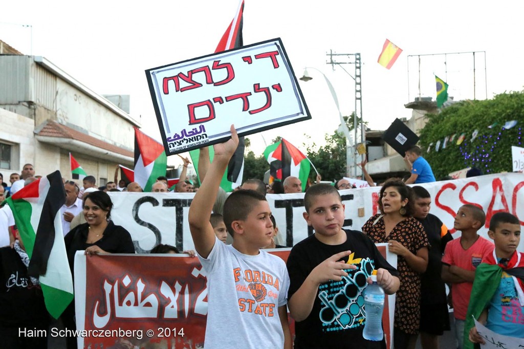 Rally against the ongoing massacre in Gaza, al-Lydd | IMG_3719