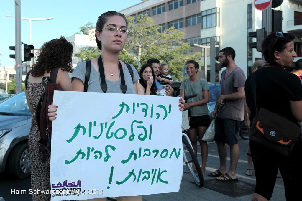 Protesting the assault of Gaza, Tel Aviv | IMG_6787