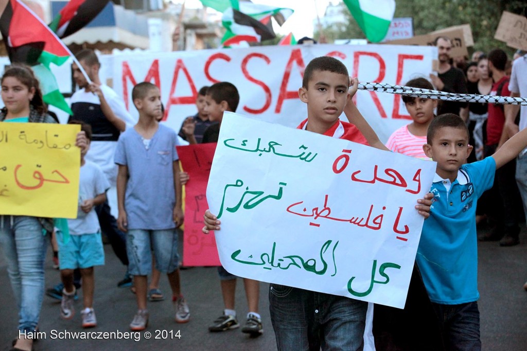 Rally against the ongoing massacre in Gaza, al-Lydd | IMG_7378