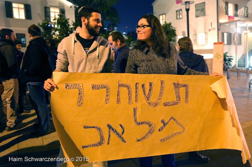 A demonstration calling for the immediate release of Malak, Tel Aviv | IMG_0358