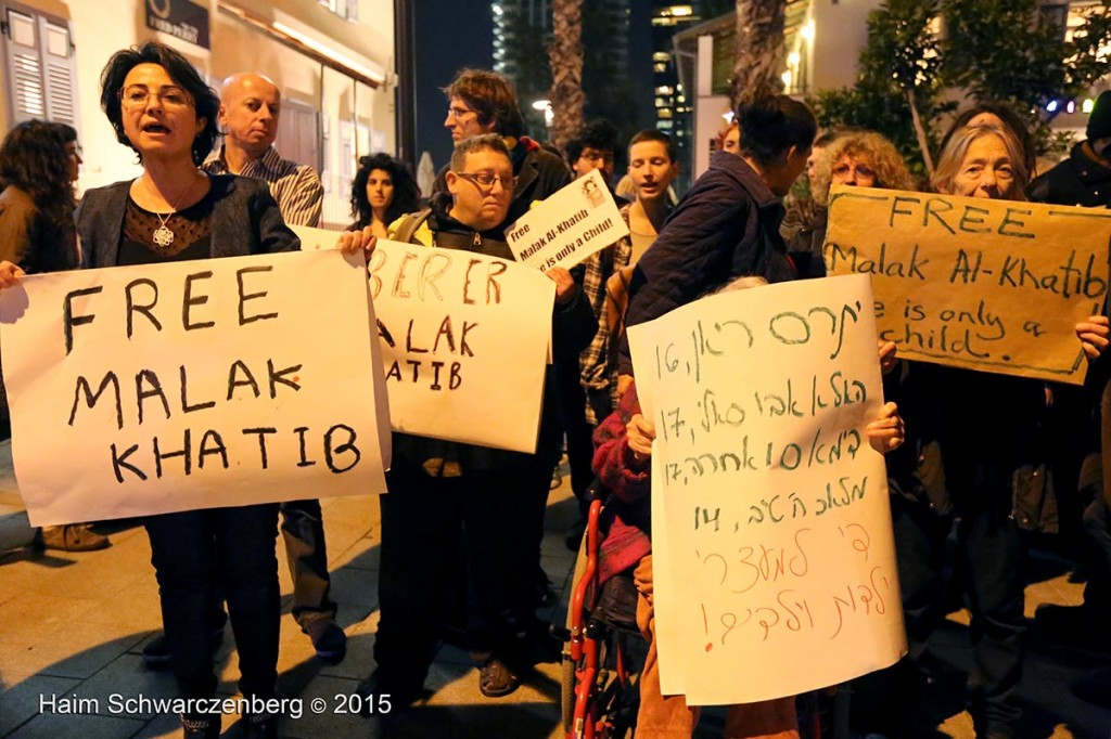 A demonstration calling for the immediate release of Malak, Tel Aviv | IMG_0380