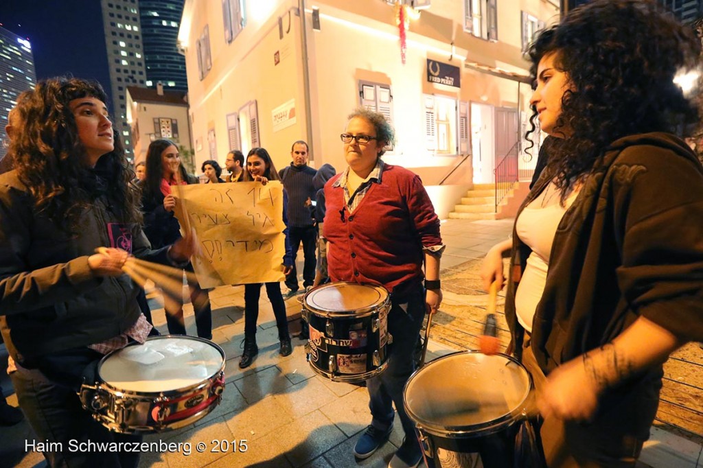 A demonstration calling for the immediate release of Malak, Tel Aviv | IMG_0403