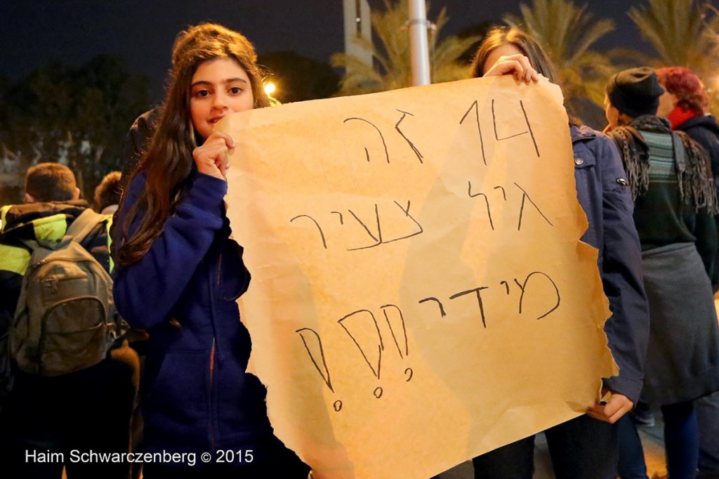 A demonstration calling for the immediate release of Malak, Tel Aviv | IMG_0450