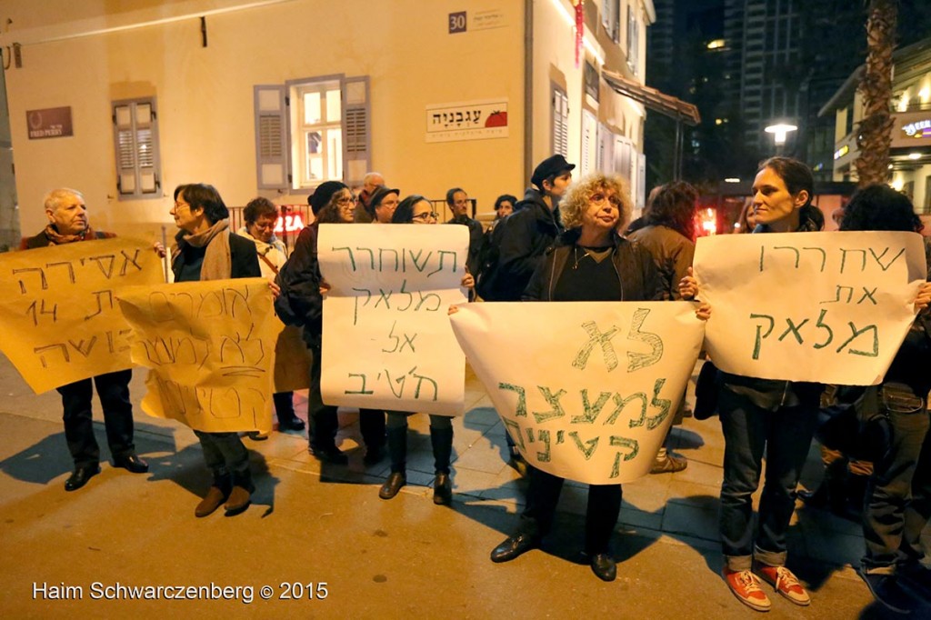 A demonstration calling for the immediate release of Malak, Tel Aviv | IMG_0480