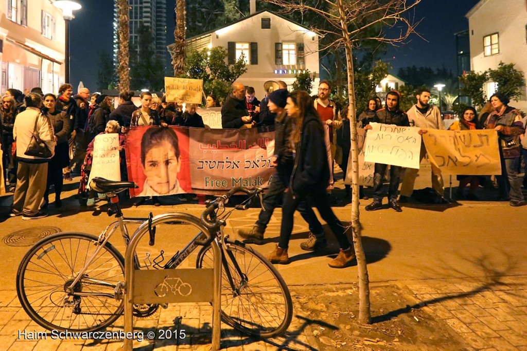 A demonstration calling for the immediate release of Malak, Tel Aviv | IMG_0492