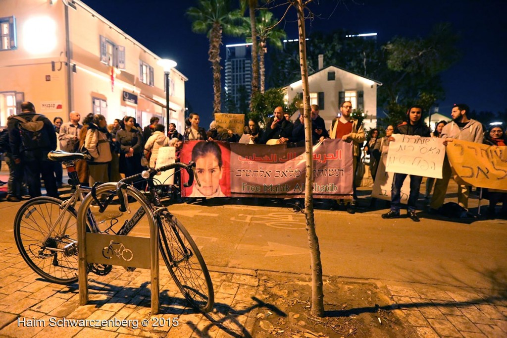 A demonstration calling for the immediate release of Malak, Tel Aviv | IMG_0506