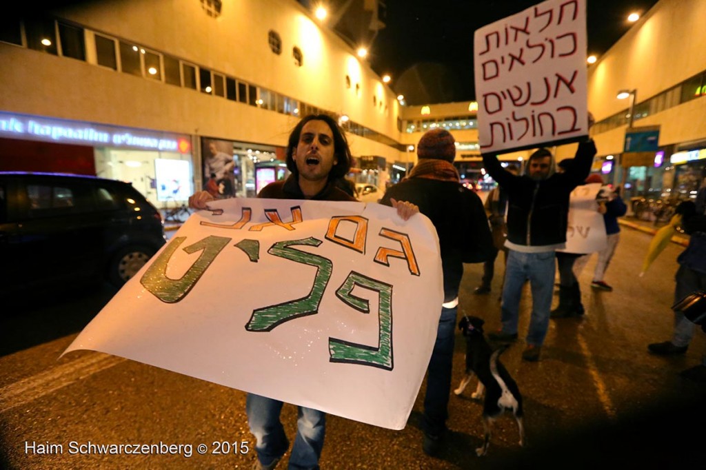 Demonstration against the incarceration of asylum seekers in Holot  10/01/2015 | IMG_7046