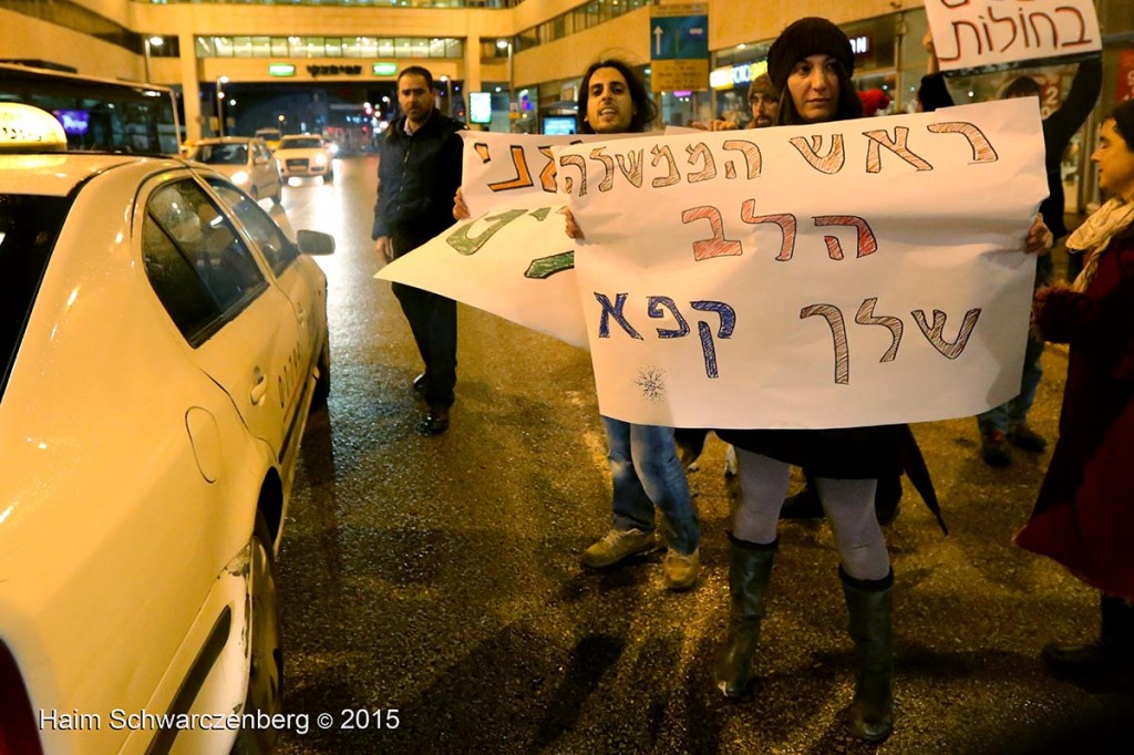 Demonstration against the incarceration of asylum seekers in Holot  10/01/2015 | IMG_7088