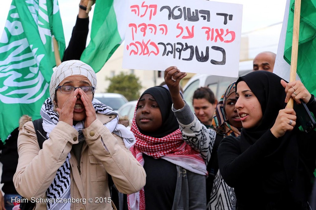 The funeral of Sami al-Ziyadneh 19/01/2015 | IMG_8263