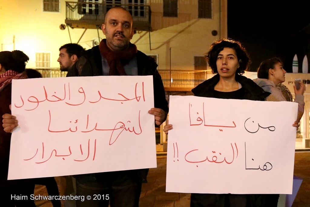 Demonstration of Yafa's clock-tower activist group against Police Brutality 19/01/2015 | IMG_8637