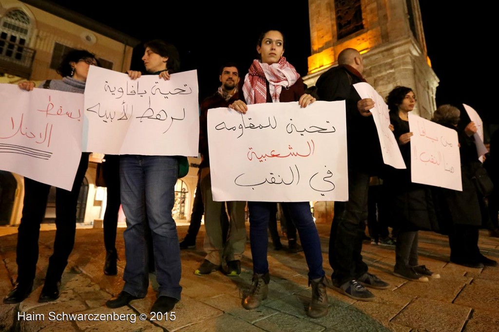 Demonstration of Yafa's clock-tower activist group against Police Brutality 19/01/2015 | IMG_8647