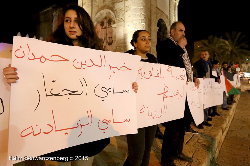 Demonstration of Yafa's clock-tower activist group against Police Brutality 19/01/2015 | IMG_8655