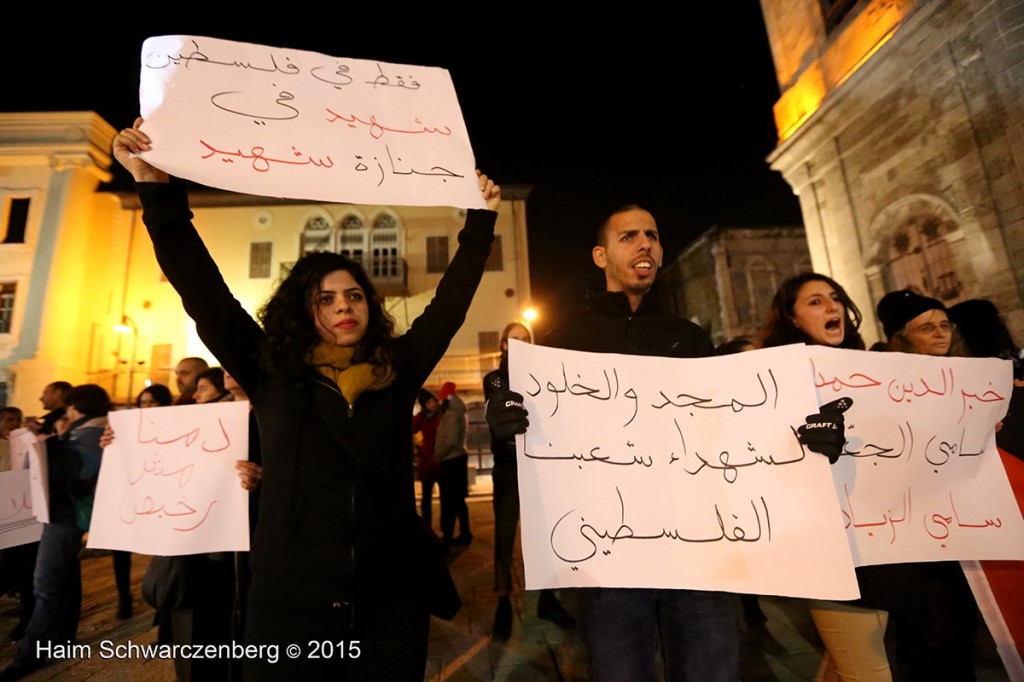 Demonstration of Yafa's clock-tower activist group against Police Brutality 19/01/2015 | IMG_8753