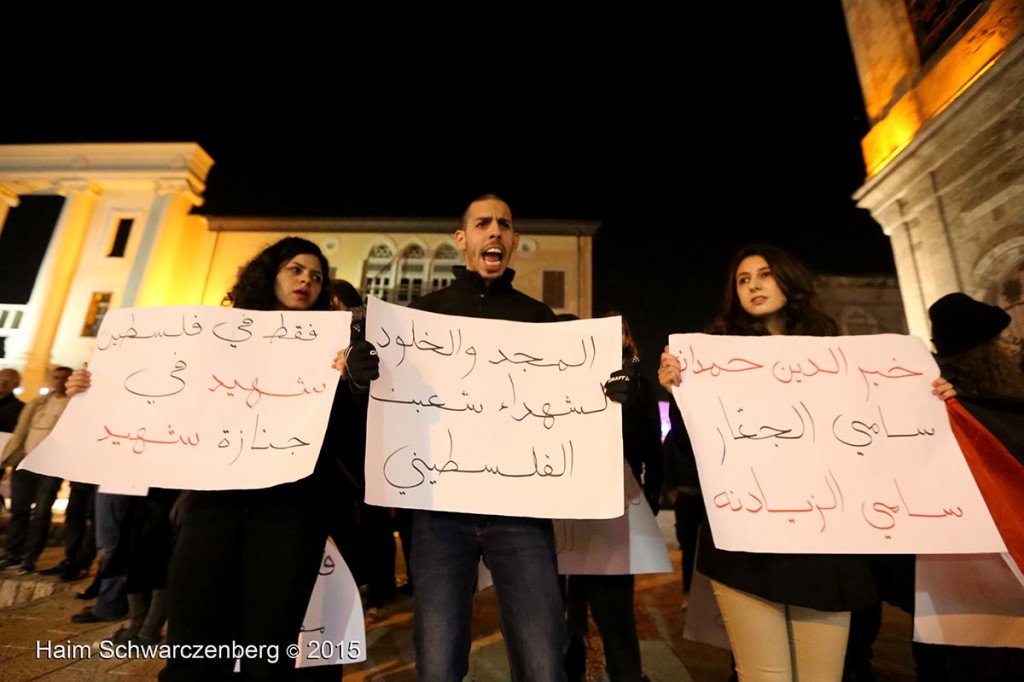 Demonstration of Yafa's clock-tower activist group against Police Brutality 19/01/2015 | IMG_8785