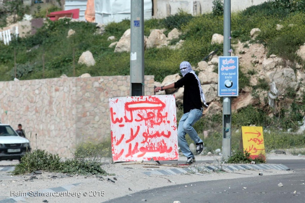 Election day protest in Abu Dis 17/03/2015 | IMG_2141