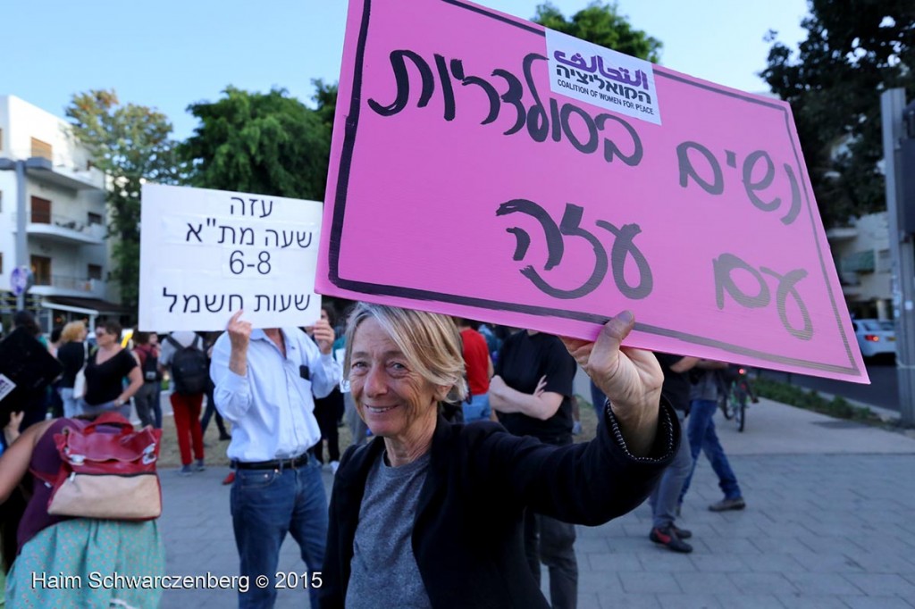 Nabi Saleh 28/04/2015 | IMG_2007