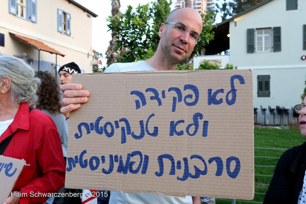 Solidarity with Conscientious Objectors, Tel Aviv, 14/5/2015 | IMG_6579